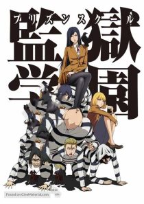 دانلود انیمه Prison School85295-1866619229