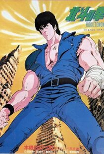 دانلود انیمه Fist of the North Star95343-723908900