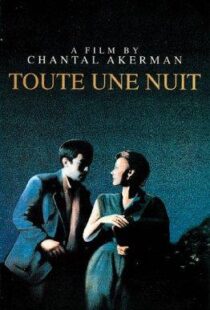 دانلود فیلم Toute une nuit 198288551-1872350530