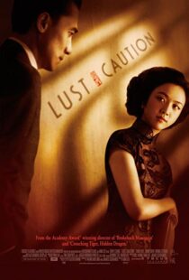 دانلود فیلم Lust, Caution 200790814-861972843