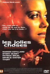 دانلود فیلم Pretty Things 200189623-203735911