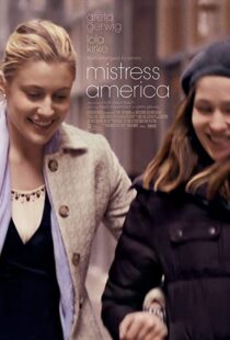 دانلود فیلم Mistress America 201590190-2074673839