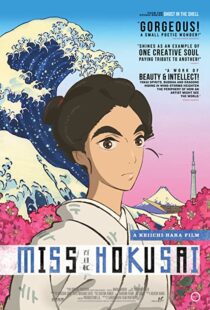 دانلود فیلم Miss Hokusai 201590752-1479222599