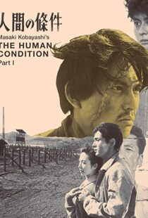 دانلود فیلم The Human Condition I: No Greater Love 195986768-733748982
