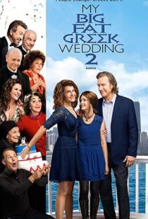 دانلود فیلم My Big Fat Greek Wedding 2 201690820-1449351042