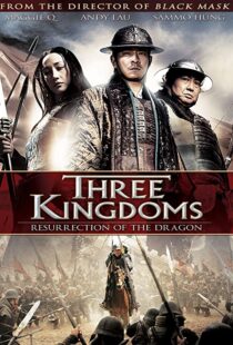 دانلود فیلم کره ای Three Kingdoms 200889848-17294818