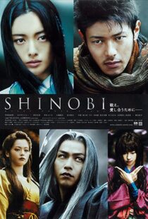 دانلود فیلم Shinobi: Heart Under Blade 200589833-1344411695