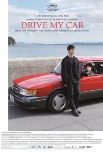 دانلود فیلم Drive My Car 202188141-476277083