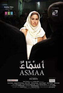 دانلود فیلم Asmaa 201187982-1589452433