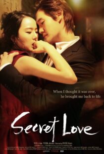 دانلود فیلم کره ای Secret Love 201090208-2048634944