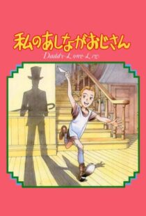 دانلود انیمه My Daddy Long Legs87041-2138801602