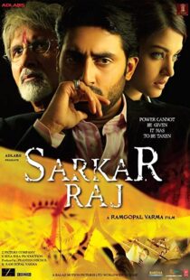دانلود فیلم هندی Sarkar Raj 200888151-304588601