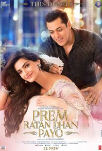 دانلود فیلم هندی Prem Ratan Dhan Payo 201589774-1062144807