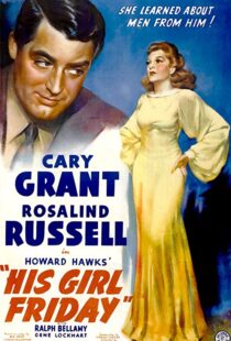 دانلود فیلم His Girl Friday 194086526-712093722