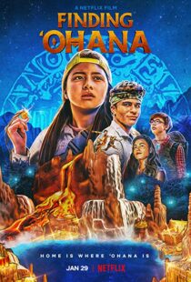 دانلود فیلم Finding ‘Ohana 202188649-493540452