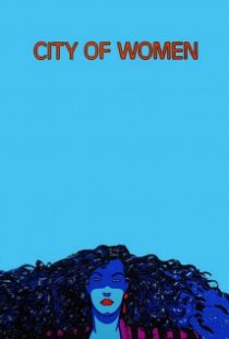 دانلود فیلم City of Women 198086631-1983058016