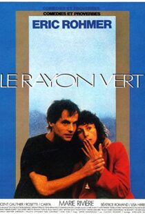دانلود فیلم Summer 198693509-1014662177
