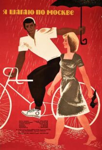 دانلود فیلم Walking the Streets of Moscow 196491832-1552967796