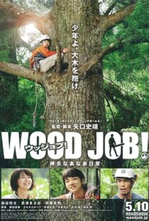 دانلود فیلم Wood Job! 201492998-1716348358