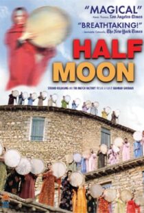دانلود فیلم Half Moon 200693420-1231313408