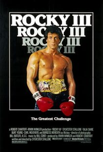 دانلود فیلم Rocky III 198296759-551510797