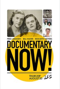 دانلود سریال Documentary Now!95379-306617137