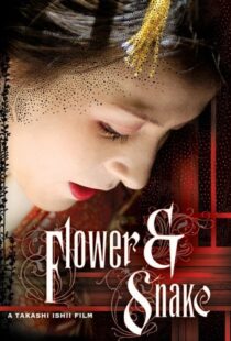 دانلود فیلم Flower and Snake 200492558-423808838