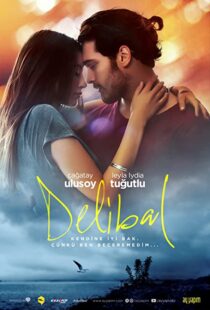 دانلود فیلم Delibal 201592318-1183054210