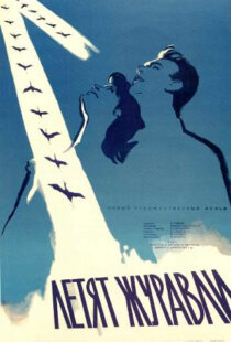 دانلود فیلم The Cranes Are Flying 195798133-1400739223