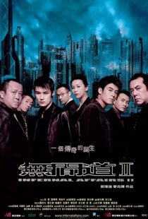 دانلود فیلم Infernal Affairs II 200394779-725321398