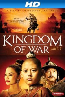 دانلود فیلم Legend of King Naresuan: Hostage of Hongsawadi 200798467-2081866578