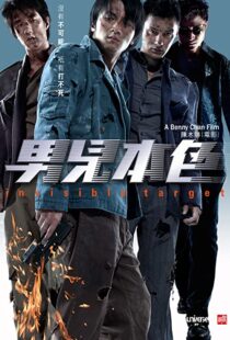 دانلود فیلم Invisible Target 200794163-95141321