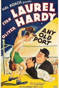 دانلود فیلم Any Old Port! 193298623-1244870442
