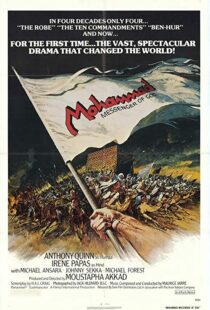 دانلود فیلم The Message 197692273-1877466857