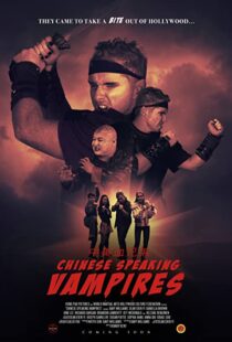 دانلود فیلم Chinese Speaking Vampires 202196832-341998893