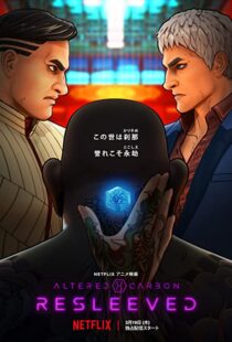 دانلود انیمه Altered Carbon: Resleeved 2020100036-631258666