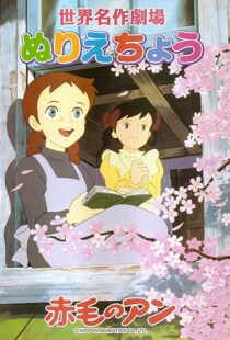 دانلود انیمه Anne of Green Gables94628-1658231242