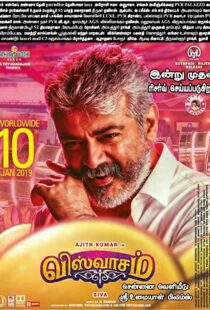 دانلود فیلم هندی Viswasam 201999970-798614655
