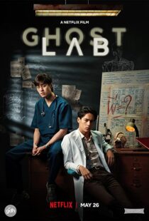 دانلود فیلم Ghost Lab 202196318-481798087