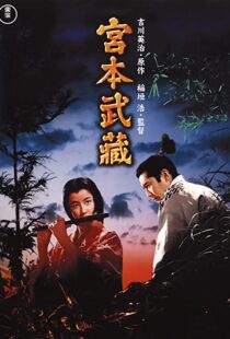 دانلود فیلم Samurai I: Musashi Miyamoto 195491762-1518037985
