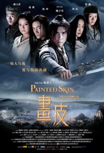 دانلود فیلم Painted Skin 200893684-1844452037