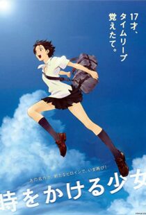 دانلود انیمه The Girl Who Leapt Through Time 200693528-1536716297