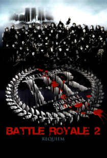 دانلود فیلم Battle Royale II 200392523-1164051513