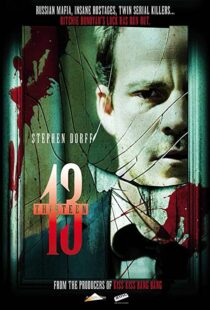 دانلود فیلم Botched 200797857-2065957638