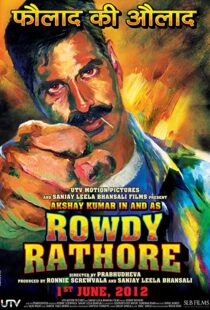 دانلود فیلم هندی Rowdy Rathore 2012100463-1603135066