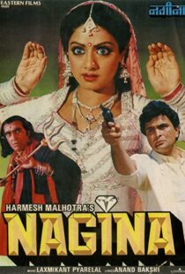 دانلود فیلم هندی Nagina 198692340-533199813