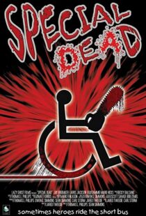 دانلود فیلم Special Dead 200696767-2100266840