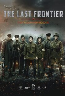 دانلود فیلم The Last Frontier 202098275-369512151