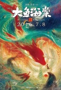 دانلود انیمیشن Big Fish & Begonia 2016100373-1197652896