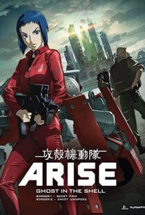 دانلود انیمه Ghost in the Shell Arise: Border 2 – Ghost Whisper 2013100391-1960971558